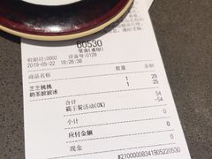-喜茶(佛山顺德大良东乐路店)