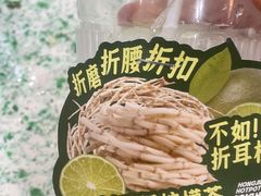 -鸿姐老火锅(疁城新天地店)