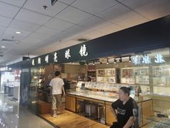 -北京眼镜城