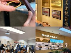 -深圳珠宝博物馆