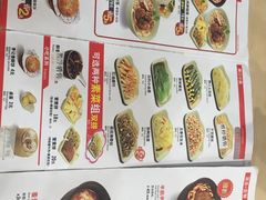 菜单-李先生牛肉面大王(北京站售票厅餐厅)