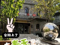 -国药中服免税(北京坊店)