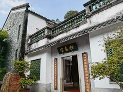 -广州神农草堂中医药博物馆