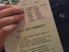 -慈铭体检中心(星海湾店)