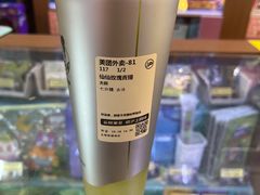 -沪上阿姨·臻选茶饮(上海环球港店)