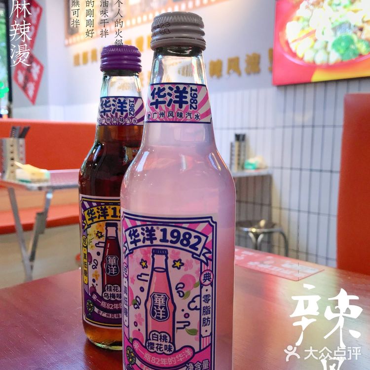 辣风流盘盘麻辣烫，您再一次来的理由，要的就是这个味道