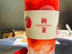 -树夏(建设路店)