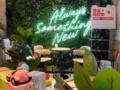 -必胜客(骡马市店)
