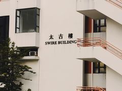 -香港大学