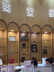 -深圳美莱医疗美容医院