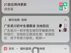-约翰·菲茨杰拉德·肯尼迪国际机场