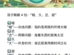 -宝视达眼镜(周口市广场店)