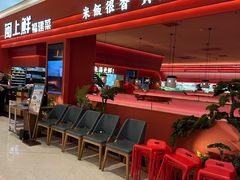 -闽上鲜·福建菜(龙湖滨江天街店)