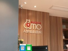 -御宝贝·A梦猫科宠物医院(国际猫友好医院)