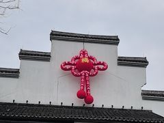 -鸣鹤古镇