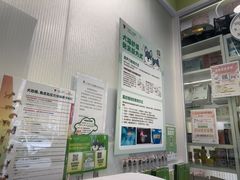 -悦宠动物医院(京丰分院)