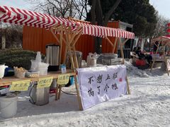 -北京世界公园