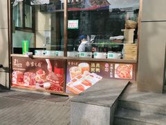 门面-紫光园(创始店)