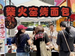 -鹏欣水游城