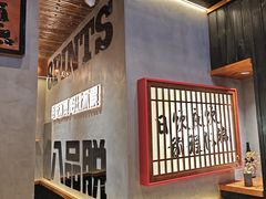 -8PINTS八品脱·日料·烧鸟·精酿小酒馆(莘庄店)
