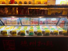 -老德祥酒店(德兴店)