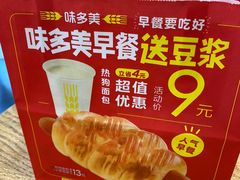 -味多美蛋糕(灯市口店)
