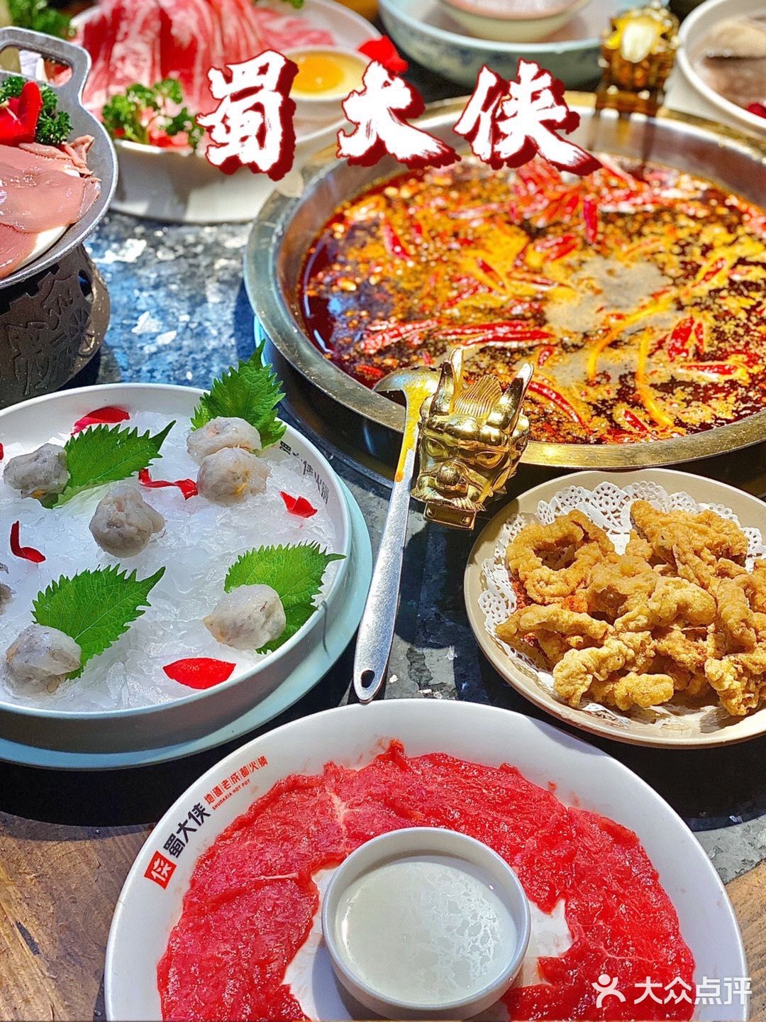 暖心暖胃火锅季 必选蜀大侠🌶️
