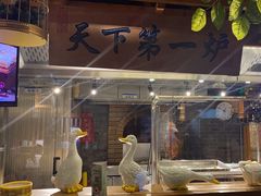 -京味斋·北京烤鸭(华威桥北工大店)