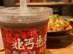 -北丐先生·野馄饨烧烤(长宁龙之梦店)