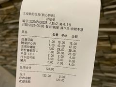 -丈母娘的饭局•新金陵菜(牛首山店)