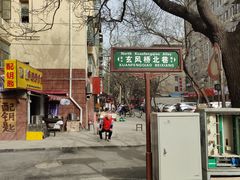 -陆长玖古法猪脚饭(玄风桥店)
