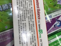 -便民药房(喷水池店)