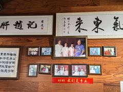 -缘赵记(沙子口店)