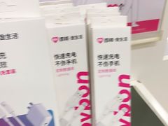 -百邦苹果官方授权维修(文景大厦店)