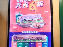 -赛百味SUBWAY(地王广场店)