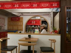 -衡哥肉铺