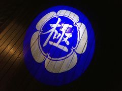 -极料理(普罗理想国店)
