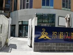 -悠乐汇
