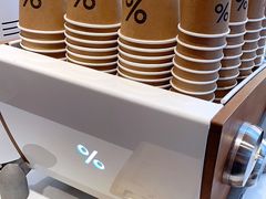 自助调料区-% Arabica阿拉比卡咖啡(武康路店)
