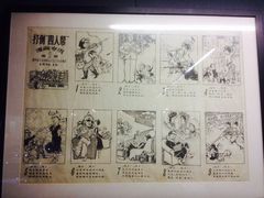 iphone_upload_pic-上海动漫博物馆