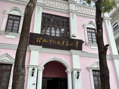 -孙文西路步行街