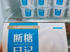 -AEON永旺超市(天津津南店)