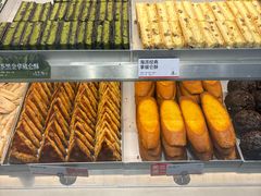 -读酥世家(复地活力城店)