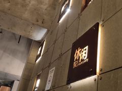-同仁四季椰子鸡(罗湖国贸店)