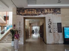-临沂市博物馆