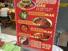 -养牛邓·潮汕牛肉海鲜自助火锅(广州店)