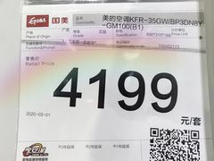 -真快乐APP体验中心(西坝河店)