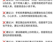 -王婆婆老妈蹄花川菜馆·非物质文化遗产(太古里一店)