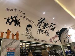 -精典一号民间菜