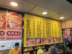 -四里沙茶面(湖滨四里店)